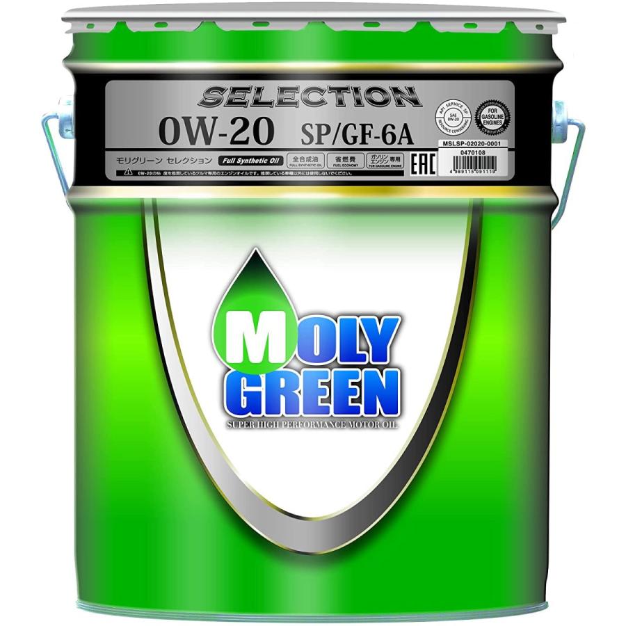 MOLYGREEN ( モリグリーン ) セレクションシリーズ 0W20 SP/GF-6A 化学