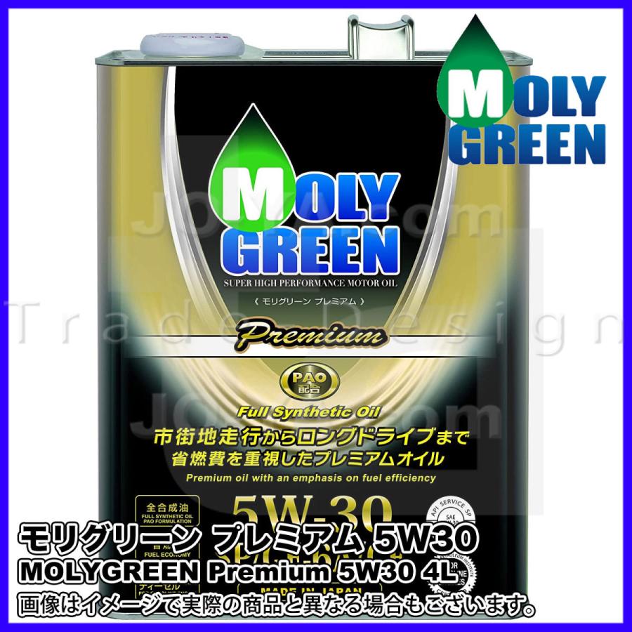MOLYGREEN ( モリグリーン ) Premium プレミアム 5W30 SP/CF相当 GF-6A 全合成油 4L 在庫限り アウトレット特価｜joyacom