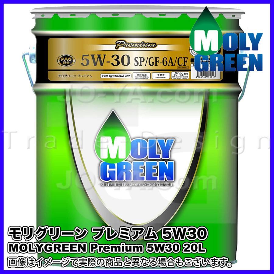 MOLYGREEN ( モリグリーン ) Premium プレミアム 5W30 SP/CF相当 GF-6A