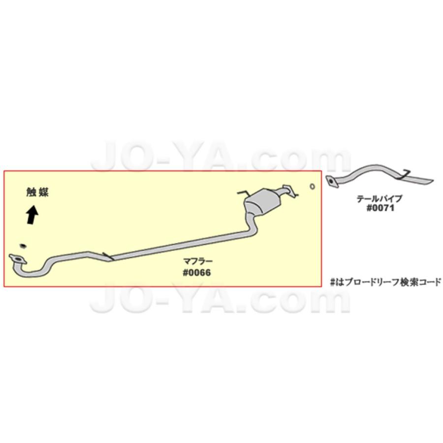 HST 055-174 DAIHATSU ( ダイハツ ) エッセ オールステンレスマフラー