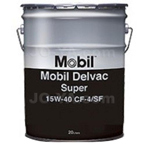 Mobil（モービル） Mobil Delvac Super （モービルデルバックスーパー