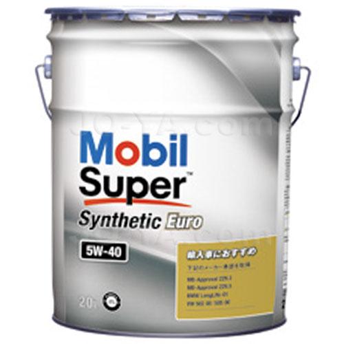 Mobil Super Synthetic Euro モービルスーパーシンセティックユーロ 5w40 欧州車用エンジンオイル l Jo Ya Com 通販 Yahoo ショッピング