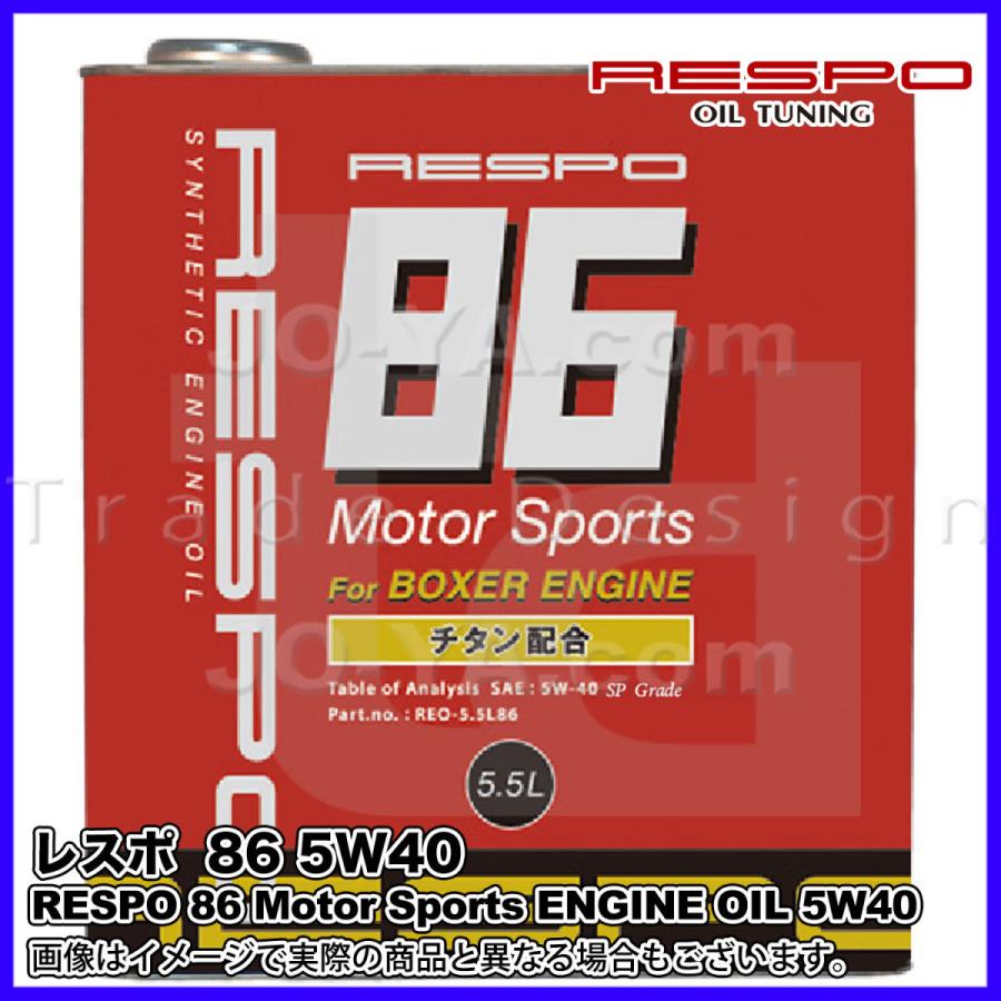 RESPO ( レスポ ) エンジンオイル 86 5W-40 水平対向エンジン専用