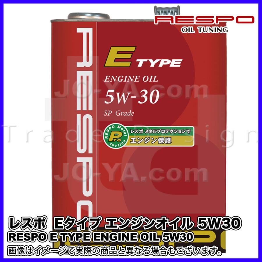 RESPO ( レスポ ) エンジンオイル E TYPE ( Eタイプ ) 5W-30 省燃費型エンジンに 耐久性と省燃費性能を実現 4L｜joyacom