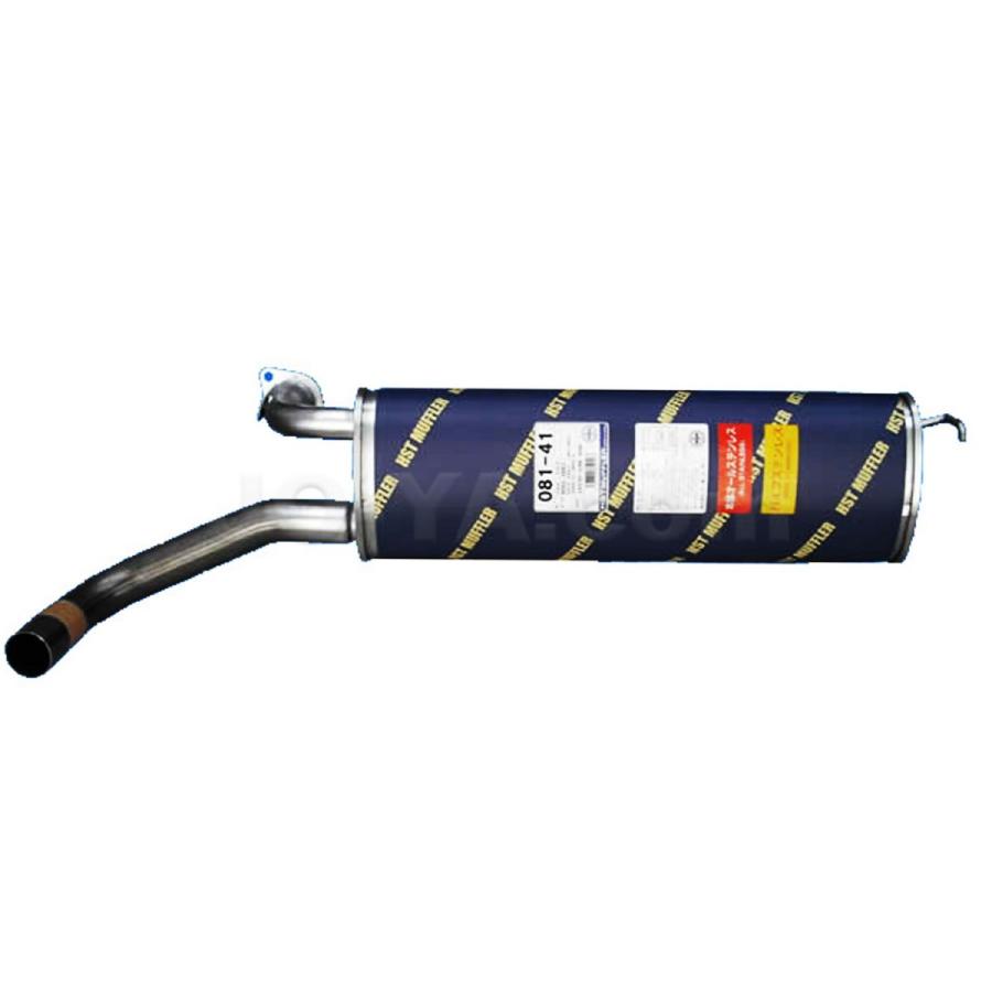 【最終 価格】バモス マフラー(新品) 即決OK ホンダ（HONDA） リヤマフラー メインマフラー バモス HM1 18030S9R000