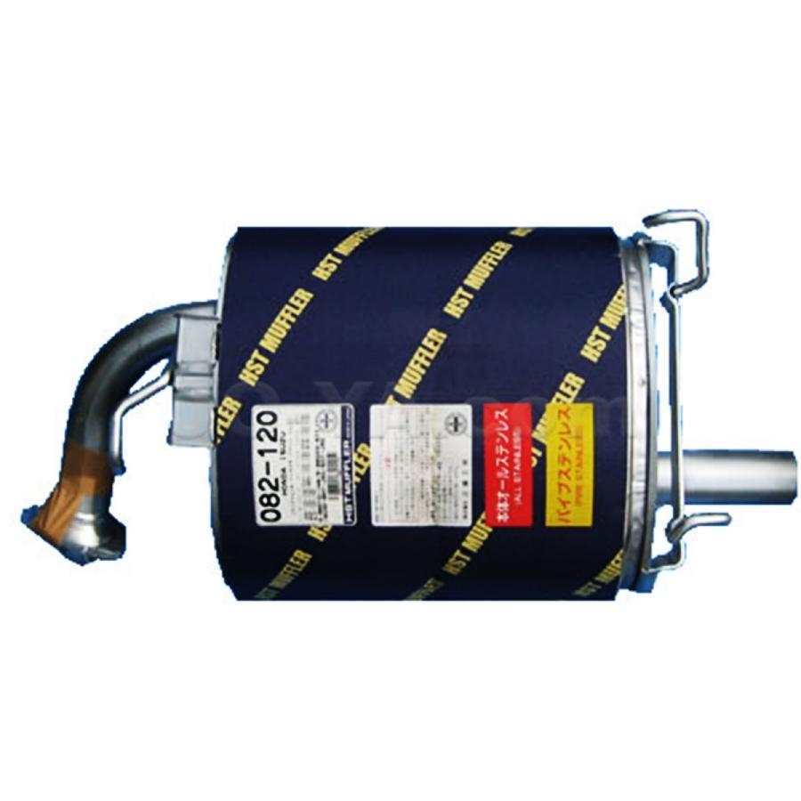 ますから HST 082-120 HONDA ( ホンダ ) インテグラ シビック ドマーニ オール