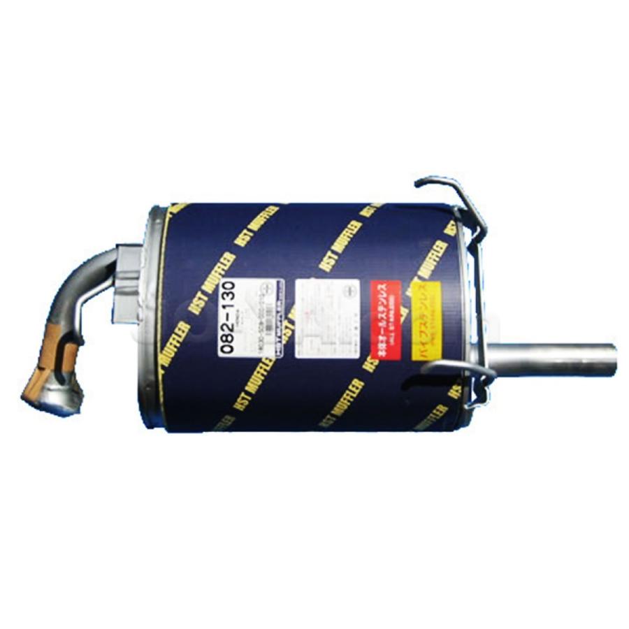 HST 082-130 HONDA ( ホンダ ) オルティア オールステンレスマフラー