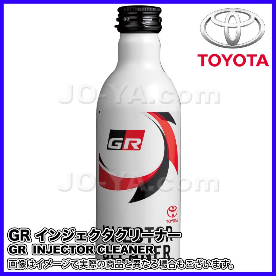 TOYOTA ( トヨタ ) GR インジェクタクリーナー 200ml : JO-YA.com