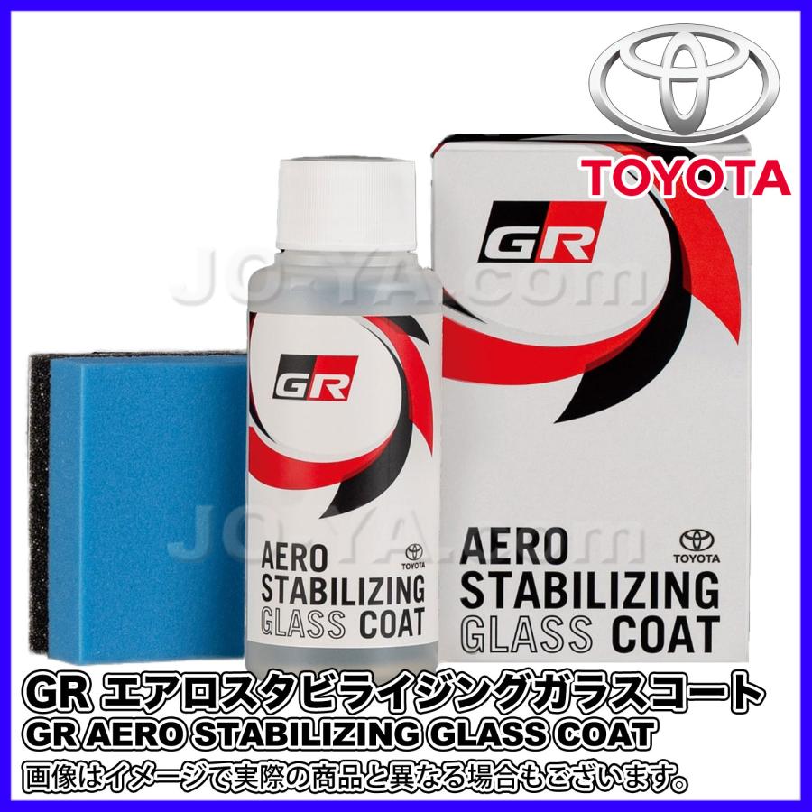 トヨタ（TOYOTA） GR エアロスタビライジング ガラスコート 80ml : JO