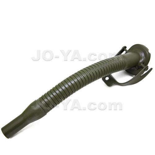 米軍 フレキシブルジェリカンノズル スパウト2 JERRY CAN ( VALPRO社製