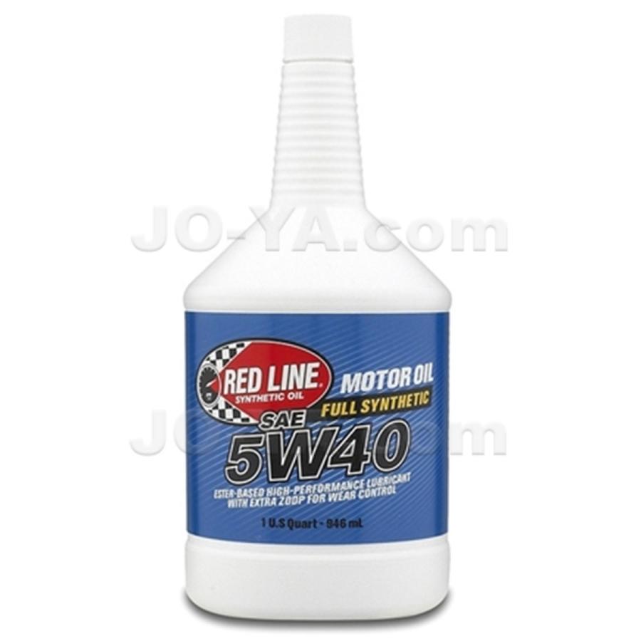 レッドライン RED LINE（レッドライン）5W40 (エンジンオイル) 1qt