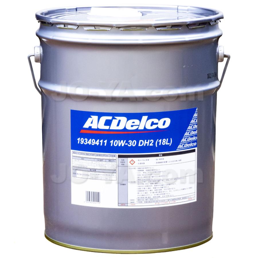 ACDelco ( ACデルコ ) エンジンオイル 10W30 DH-2 18L : JO-YA.com