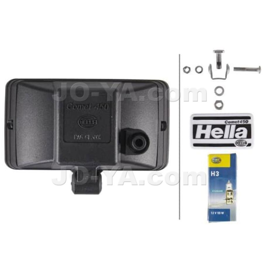 HELLA COMET 450 (ヘラコメット450) ホワイト ハロゲン ランプ