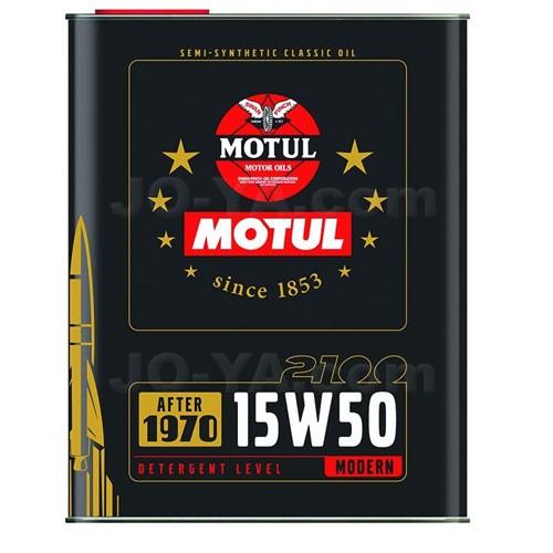 MOTUL（モチュール） CLASSIC OIL 2100 15W50（クラシックオイル） 2L
