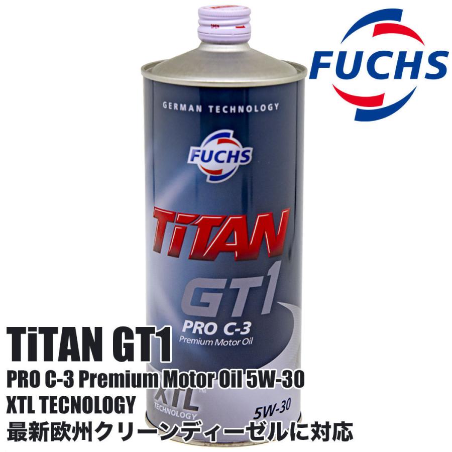 VW GOLF ゴルフ7 AUCJZ AUCPT FUCHS フックス エンジンオイル TITAN GT1 PRO C-3 5W30 1L 22809｜joyacom