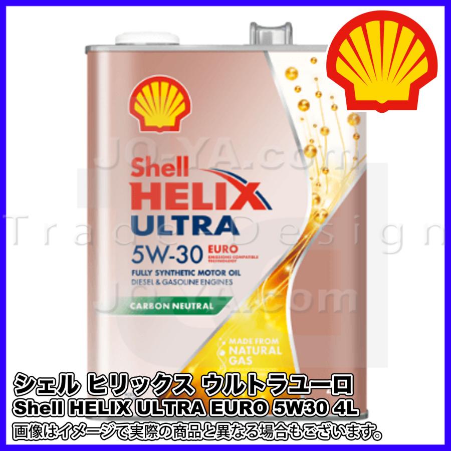 Shell HELIX ULTRA EURO シェル ヒリックス ウルトラ ユーロ SN 5W-30 (国内正規品) 4L 缶凹み ...