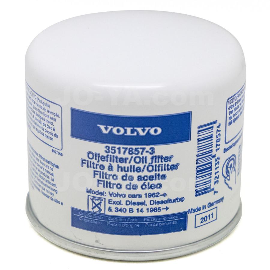 専用商品 ボルボ（VOLVO） 純正オイルフィルター 850 / 旧S70 / 旧V70 (3517857