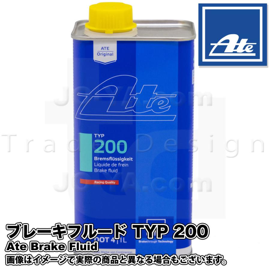 Ate（アーテ） TYP200 ブレーキフルード 1L : JO-YA.com - 通販