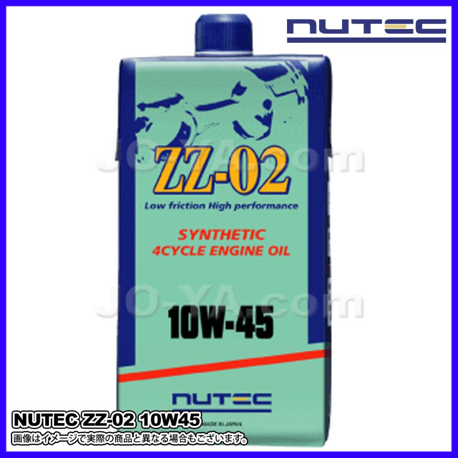 NUTEC（ニューテック） エンジンオイル ZZ-02 10W45 1L 化学合成オイル