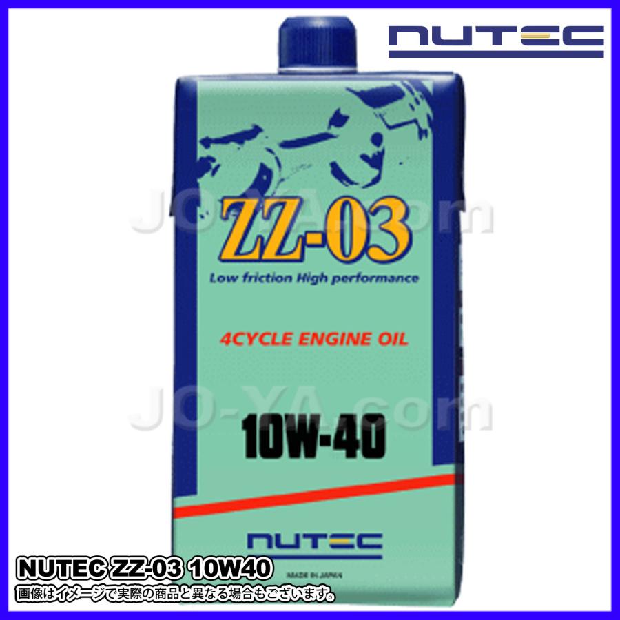 NUTEC（ニューテック） エンジンオイル ZZ-03 10W40 1L 水素化精製