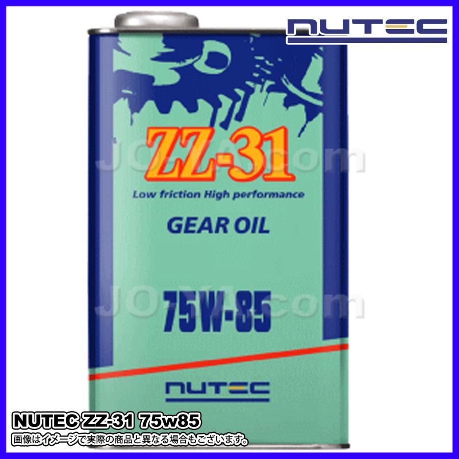 NUTEC（ニューテック） ギアオイル ZZ-31 75W85 2L 化学合成オイル