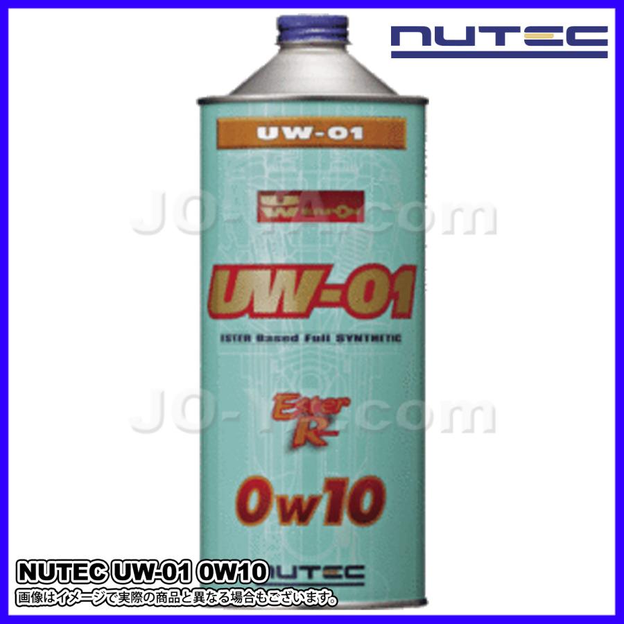 NUTEC（ニューテック） エンジンオイル UW-01 0W10 1L 100%化学合成