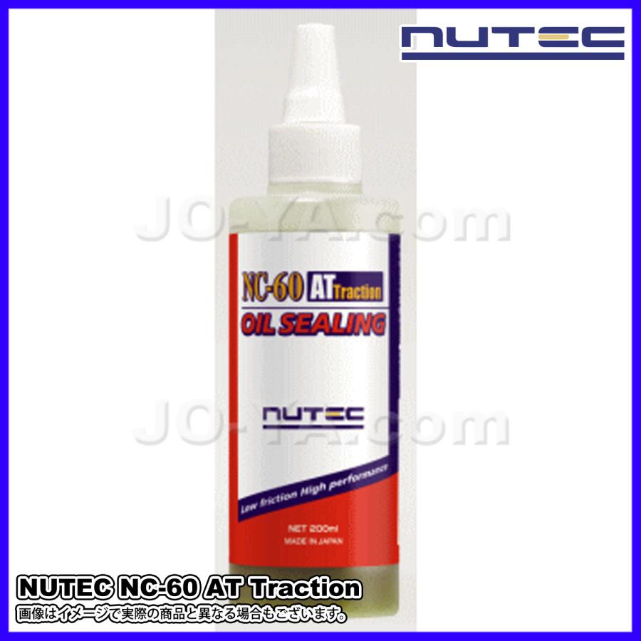 NUTEC（ニューテック） NC-60 AT Traction OIL-SEALING オイル