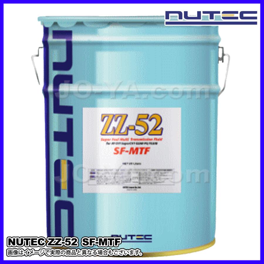 NUTEC ZZ-52 SF-MTF「高機能ＡＴＦ」20 L NUTEC（ニューテック） ATF ZZ-52 SF-MTF 20Lペール 化学合成