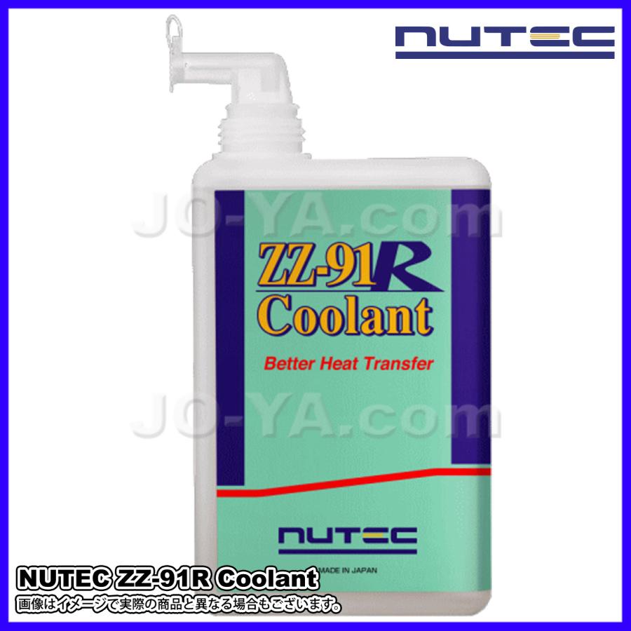 NUTEC（ニューテック） ZZ-91R Coolant 確実な冷却性能を確保する高