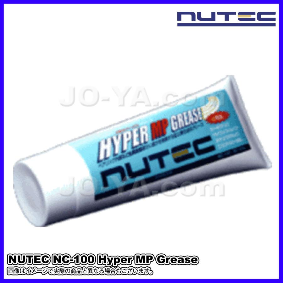 NUTEC（ニューテック） NC-100 ハイパー MP グリス 競技用