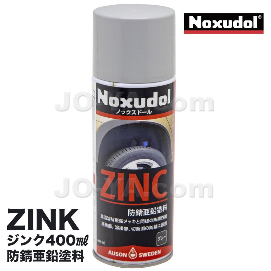 Noxudol （ノックスドール） ZINK 400ml : JO-YA.com - 通販 - Yahoo