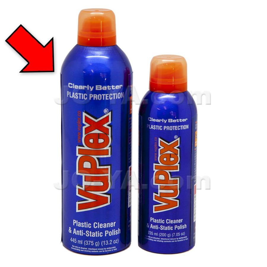 VuPlex ( ヴュープレクス ) 445ml 簡単コーティング クリーナー : JO