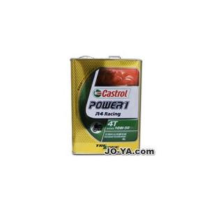 Castrol （ カストロール ）Power1 R4 Racing 10W50 4L : JO-YA.com