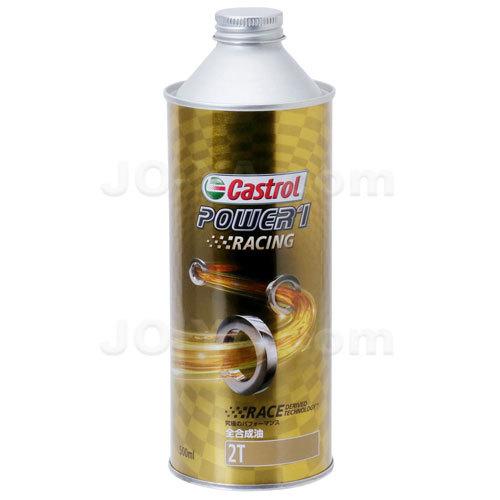 Castrol （ カストロール ）POWER1 Racing 2T 500ml : JO-YA.com