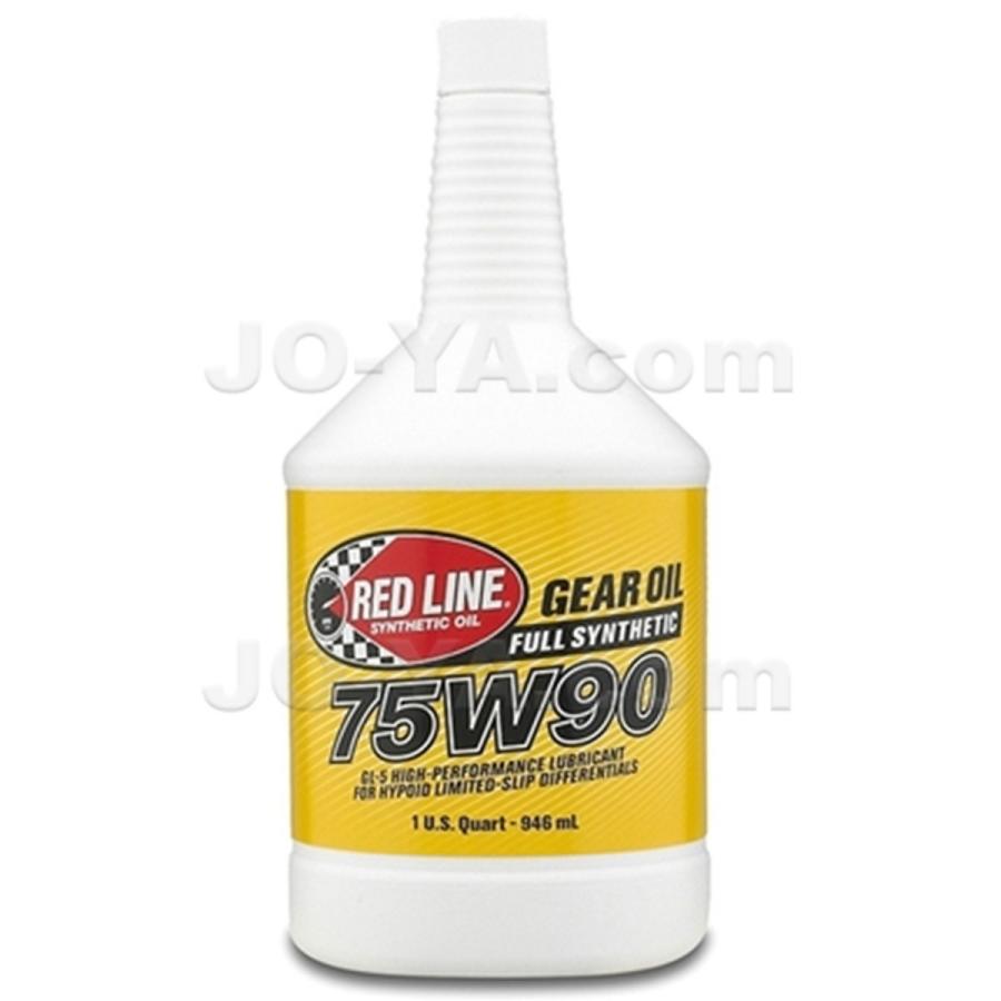 レッドライン　ギアオイル　75W90 4本セット レッドライン RED LINE （レッドライン）75W90 (ギアオイル) 1qt : JO