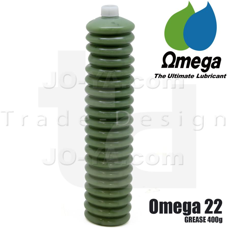 Omega （オメガ） 22 高温高速回転用 400gジャバラ : JO-YA.com