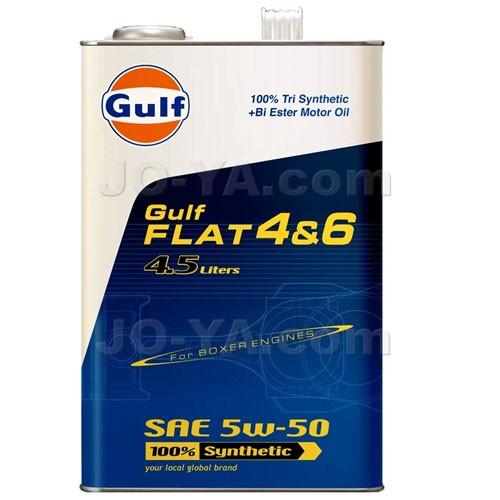 Gulf（ガルフ） FLAT 4&6（フラット）5W50 4.5L缶 : JO-YA.com - 通販 