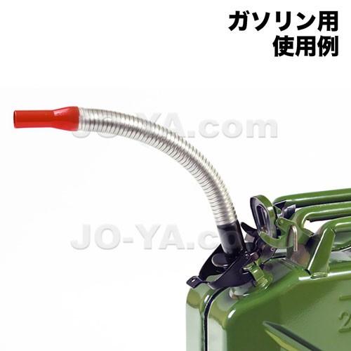 JERRY CAN ( VALPRO社製 ) ジェリカン 専用フレキシブルスパウト