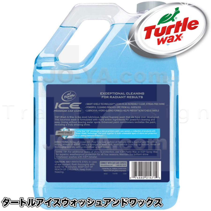 TURTLE タートル ICE アイスカーウォッシュ 3.78L シャンプー : JO-YA