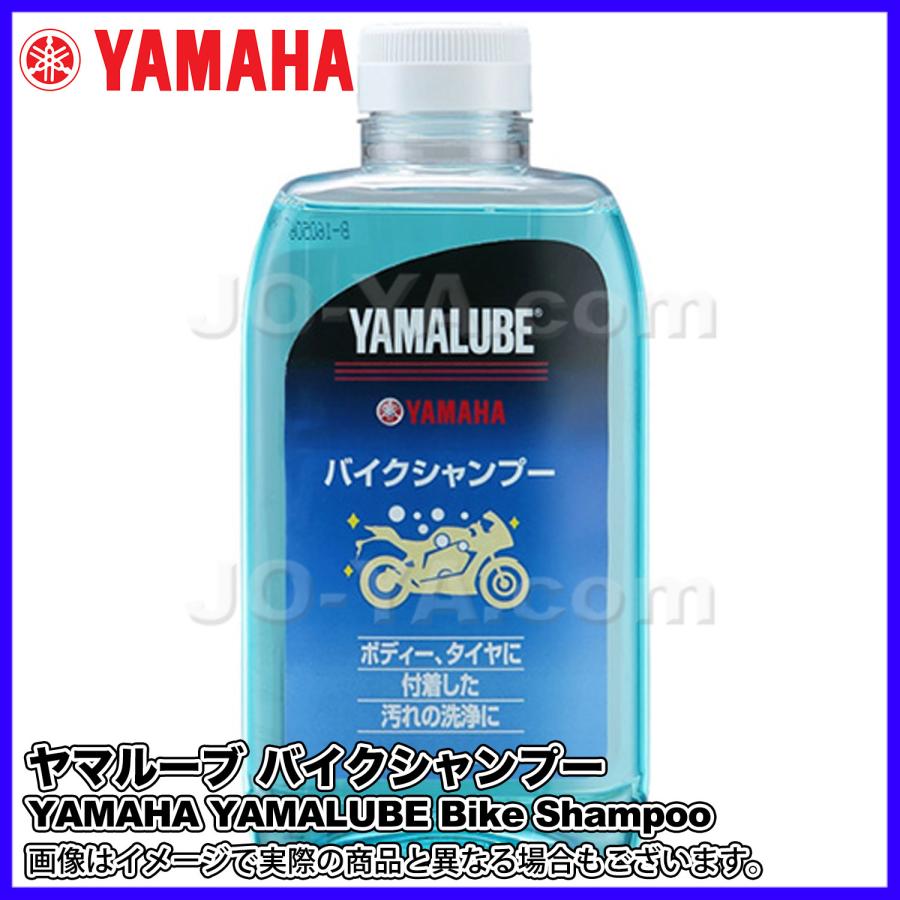 YAMAHA（ヤマハ） ヤマルーブ バイクシャンプー 600ml バイクボディー