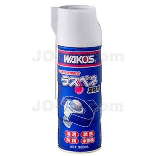 WAKO'S (ワコーズ) ラスペネ 業務用浸透潤滑剤 RP-C A122 300ml