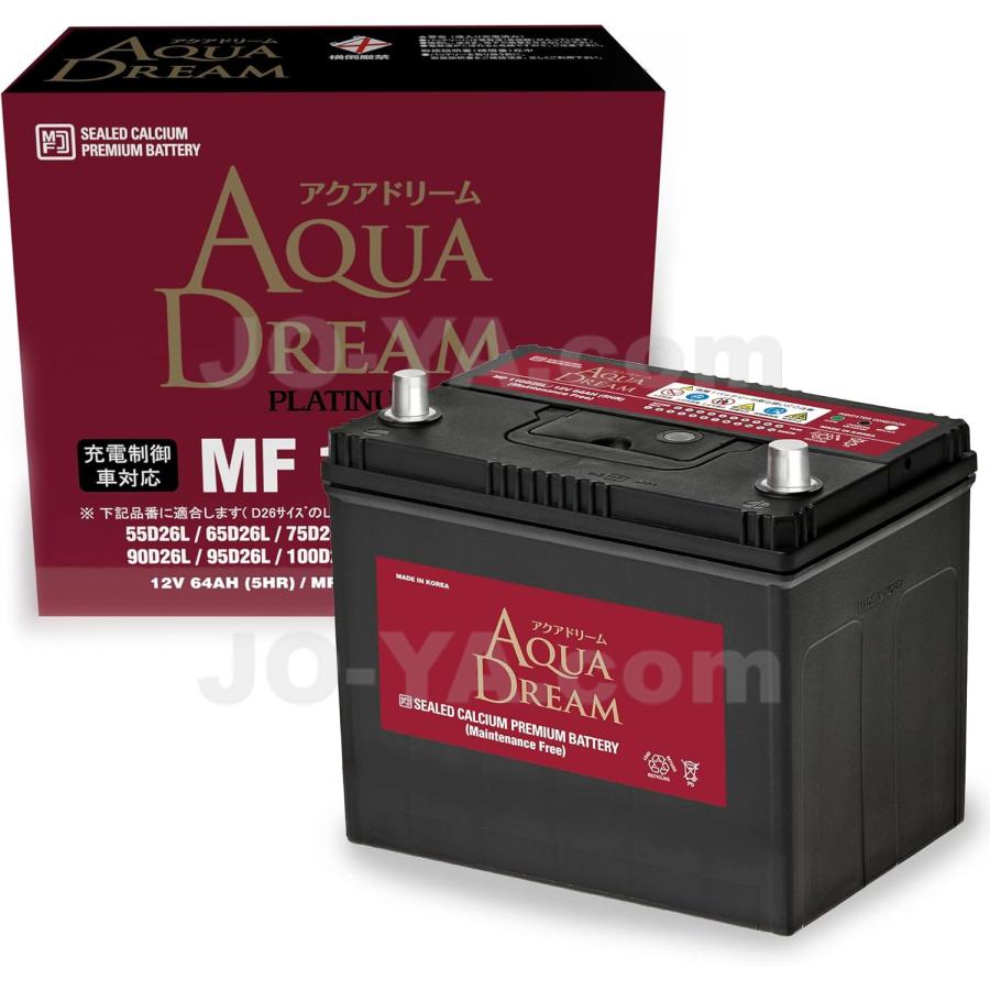 アクアドリーム（AQUA DREAM） 国産車 充電制御車対応バッテリー
