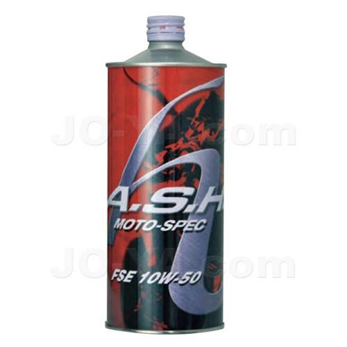 A.S.H. (アッシュ) FSE MOTO-Spec 10W50 (エンジンオイル) 1L : JO-YA