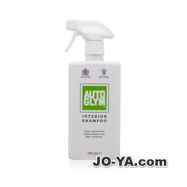 AUTOGLYM （オートグリム） カーインテリア シャンプー 500ml｜joyacom