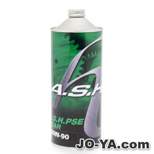 ASH アッシュ　ギアオイル　ATF 1L 3本 A.S.H. (アッシュ) PSE GEAR 80W90 （ギアオイル） 1L : JO-YA.com