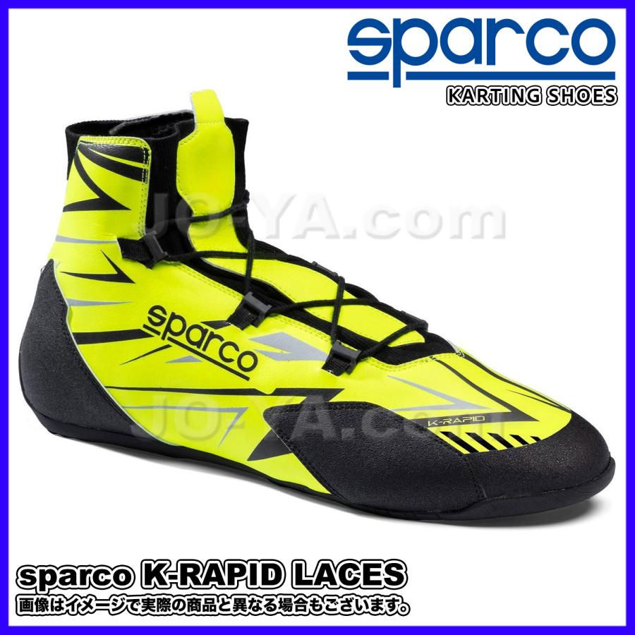 sparco (スパルコ) FIA STANDARD : 8877-2022 カートシューズ K-RAPID