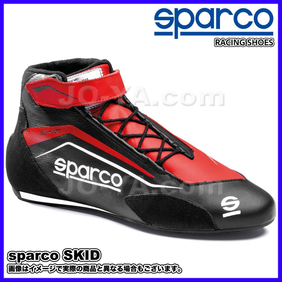 sparco (スパルコ) FIA 8856-2018 - SFI 3.3/5 レーシングシューズ 