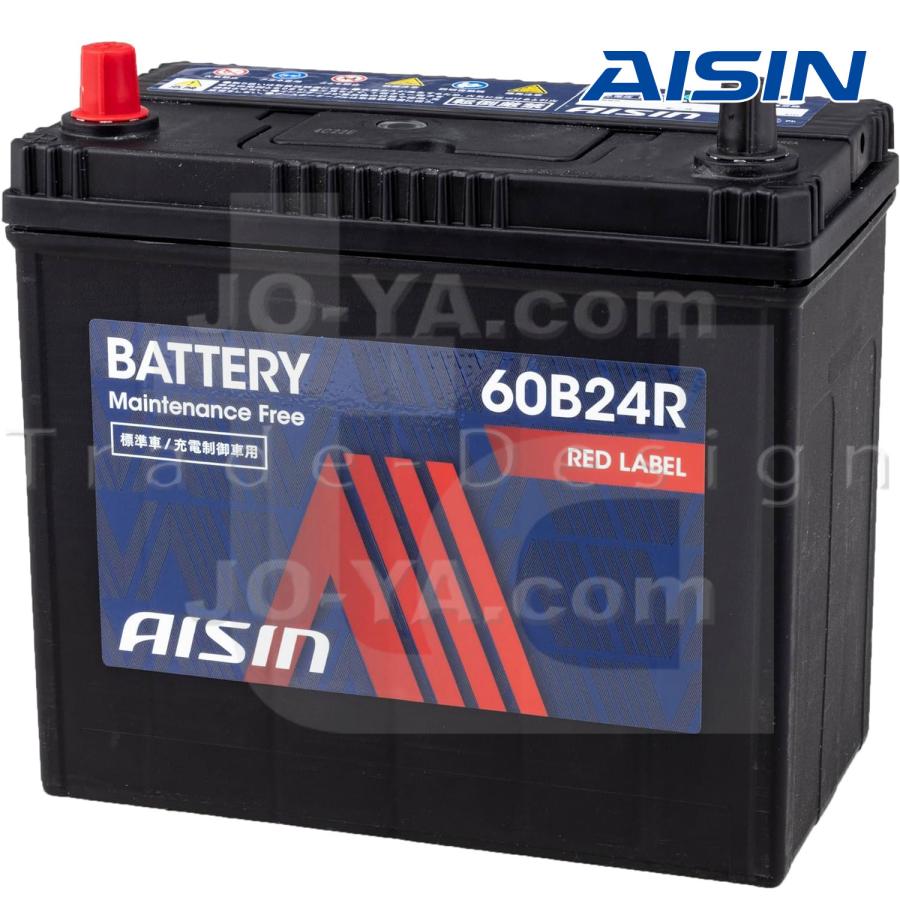 アイシン AISIN 60B24R (55B24R 46B24R) 標準車/充電制御車対応