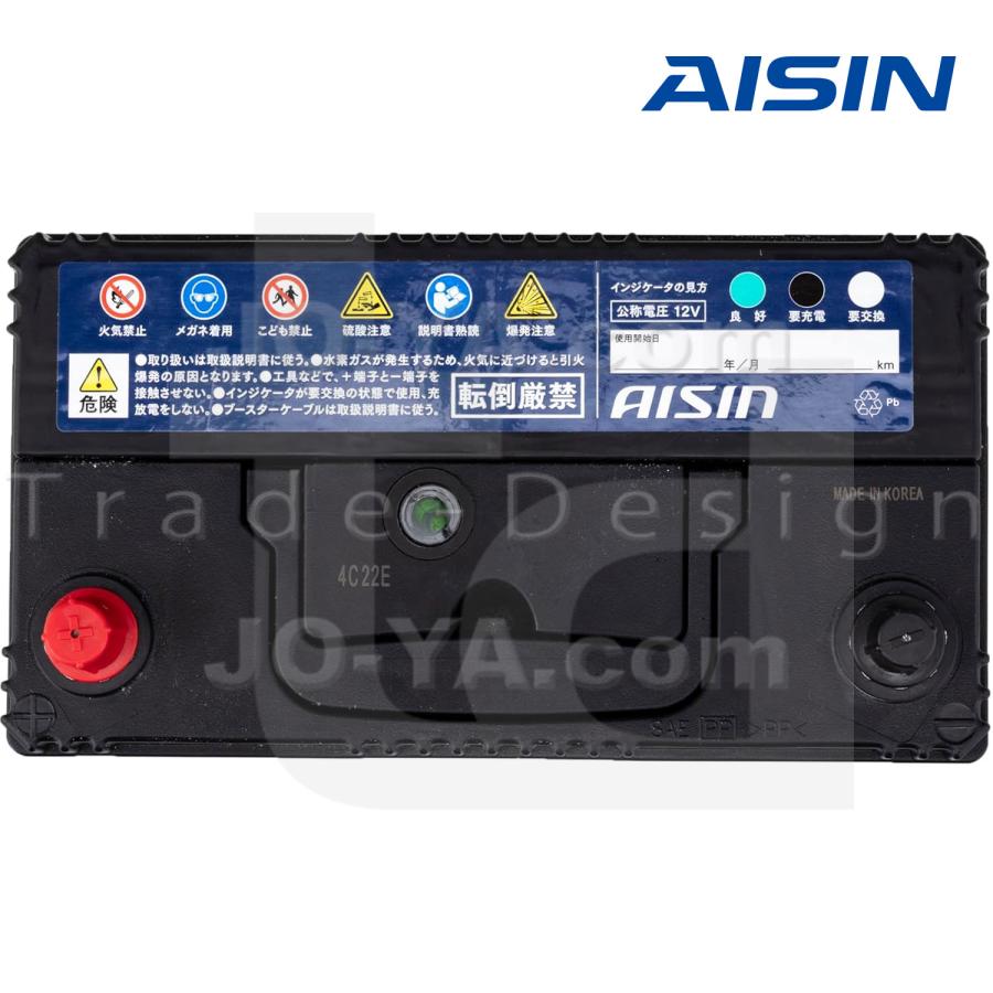 アイシン AISIN 60B24R (55B24R 46B24R) 標準車/充電制御車対応
