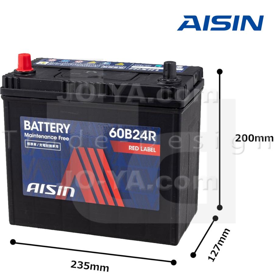 アイシン AISIN 60B24R (55B24R 46B24R) 標準車/充電制御車対応